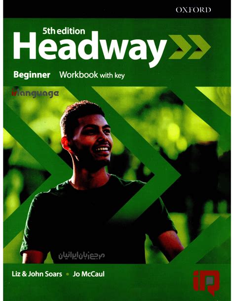  New Headway Fifth Edition - - British Book. . Headway beginner 5th edition audio
